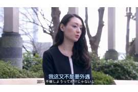 东方婚姻调查：无效或者被撤销的婚姻的法律后果